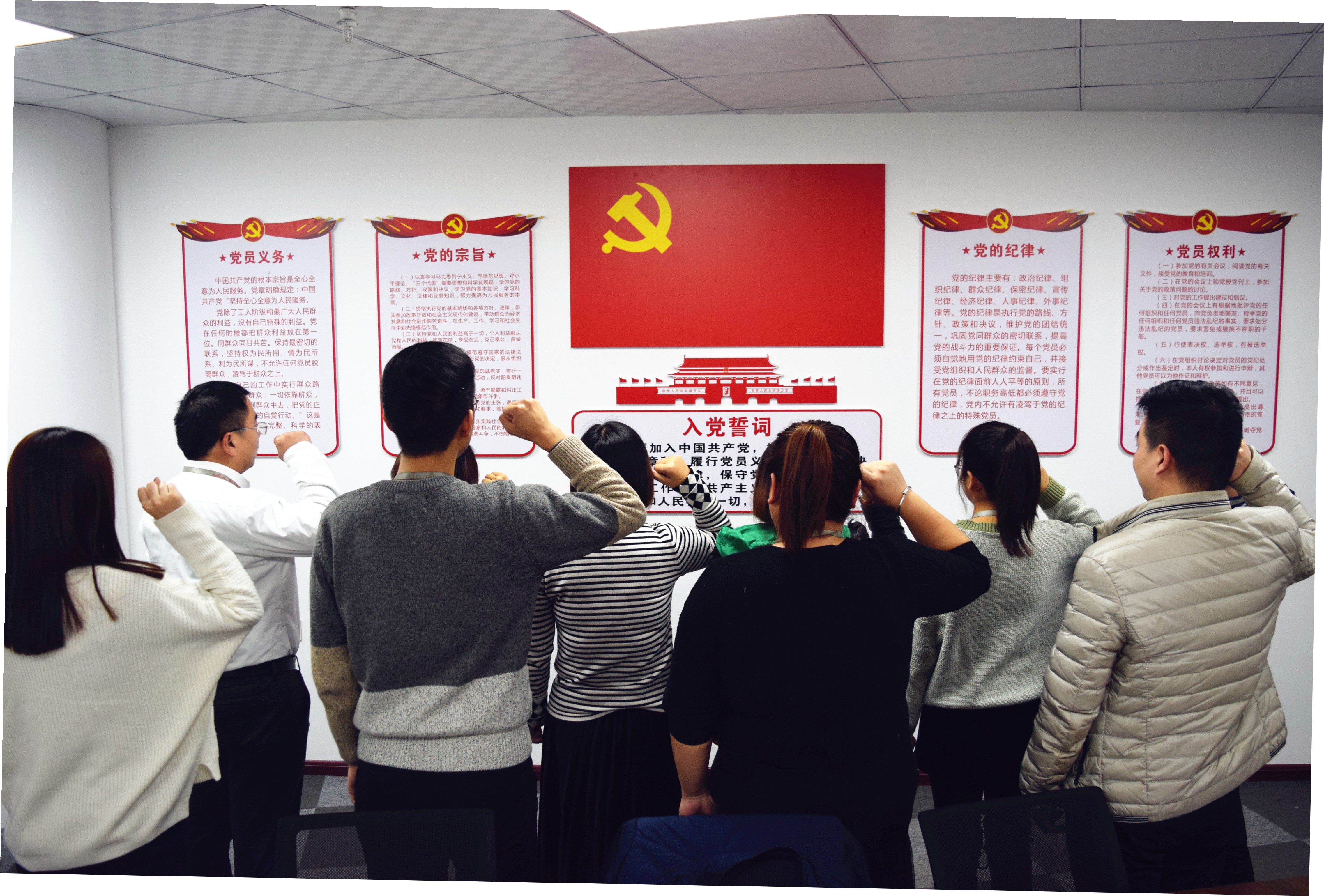 不忘初心，牢記使命，砥礪前行--安陽市青峰網(wǎng)絡(luò)科技有限公司黨支部正式成立