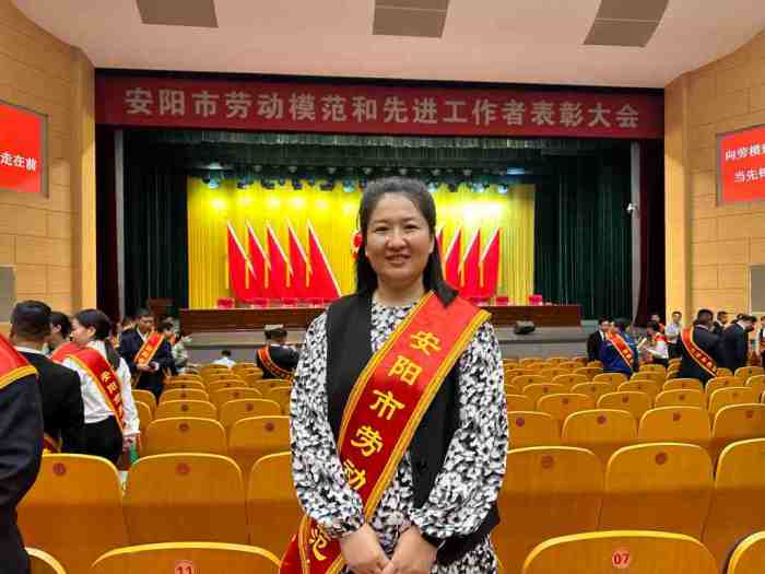 2025年9月16日，安陽市青峰網絡科技有限公司張玉霞，榮獲”安陽市勞動模范“稱號._副本_副本